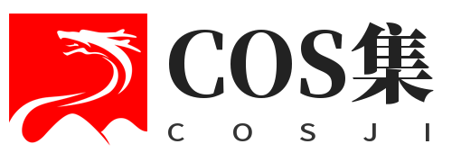 COS集 – 专注二次元Cosplay写真收集!